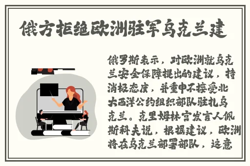 京东影业jd008苏小小