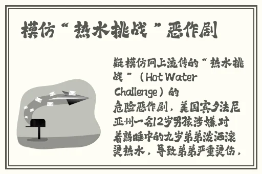 我和我家大金毛卡住后怎么脱身